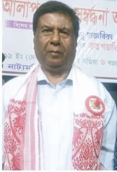 In 2024, many great personalities from different fields of Assam passed away