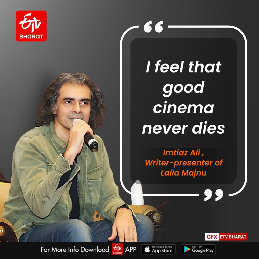 Imtiaz Ali, Filmmaker