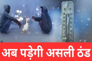 haryana weather update