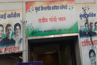 Amit Shah Statement Controversy,  BJP yuva morcha workers attacked on congress party office in mumbai