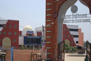 University Of Gour Banga