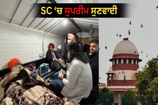 SC ‘ਚ ਸੁਪਰੀਮ ਸੁਣਵਾਈ