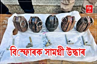 Huge amount of Grenades and explosives recovered in Batachipur Sonitpur district