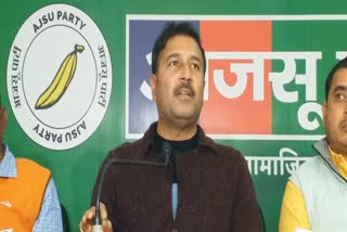 ajsu-will-review-assembly-elections-defeat-at-district-level-in-ranchi