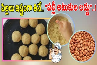 How to Make Peanut Poha Laddu