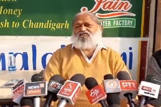 ANIL VIJ