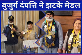 Haryana Master Athlete Championship