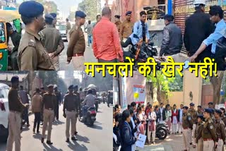 Police action against eve teasers in Ranchi