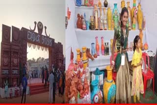 Koraput Parab 2024 Pallishree Mela