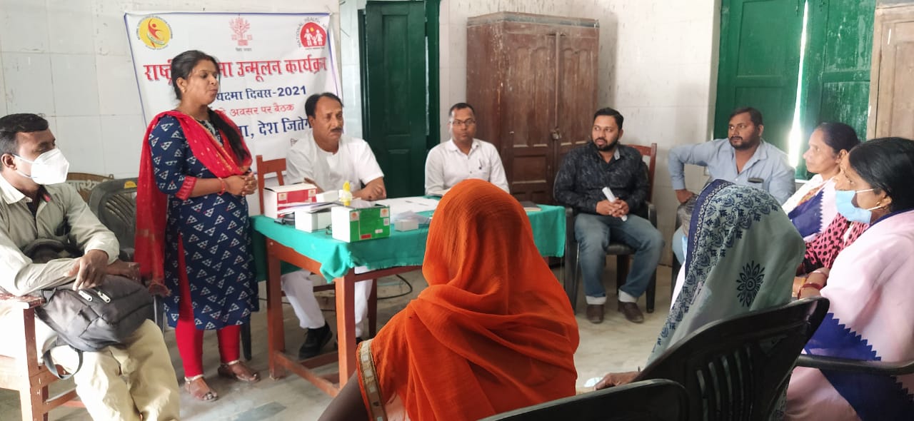 Bhojpur district health committee