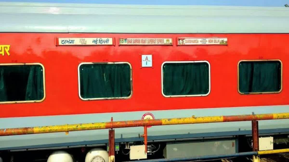 बिहार संपर्क क्रांति ट्रेन