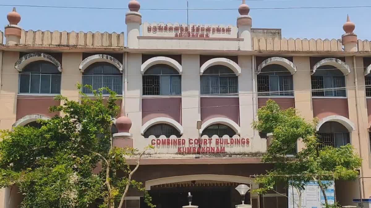 kumbakonam additional district sessions court