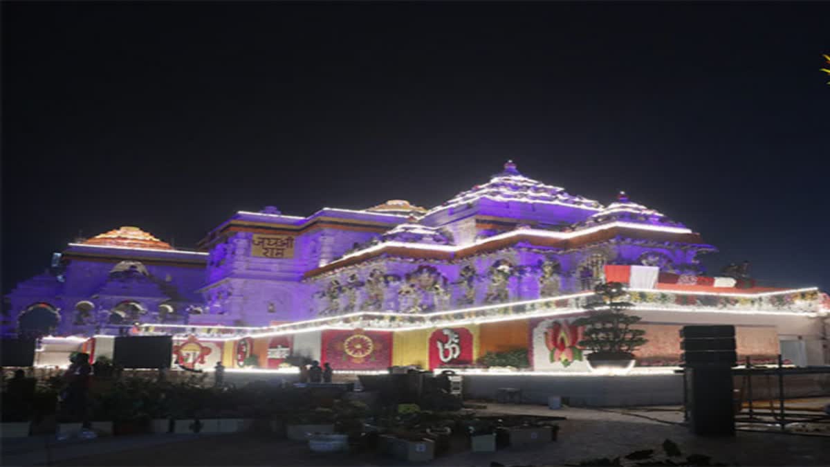 Nepal: Janakpur echoes in 'Ram Naam' ahead of Pran Pratishtha ceremony in Ayodhya