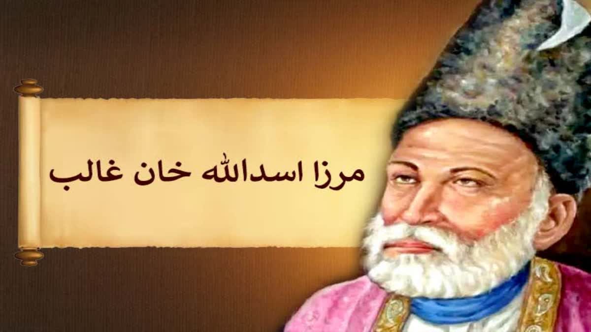 Emperor of Ghazal Ghalib