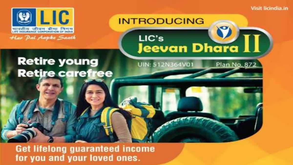 LIC Jeevan Dhara II policy benefits