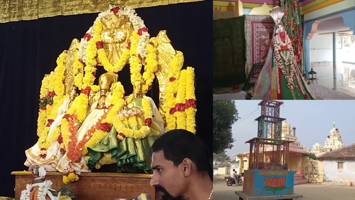 Prana Pratishta Pooja in Bhadradri Temple