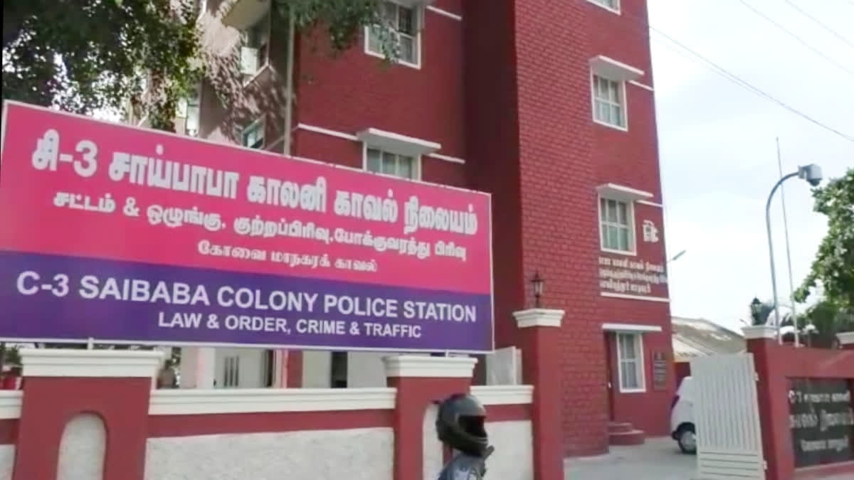 Ration Worker Abscond with pongal cash in covai