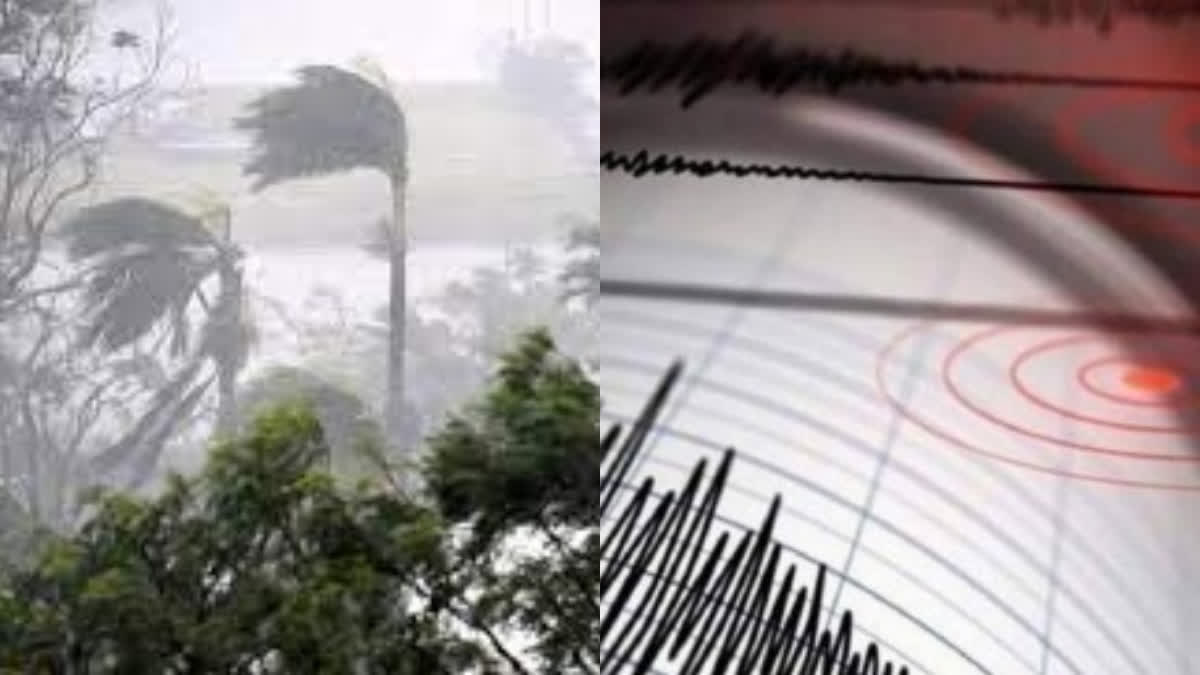 magnitude quake  quake rocks Brazil  ಬ್ರೆಜಿಲ್​ನಲ್ಲಿ ಭೂಕಂಪ  ರಿಕ್ಟರ್​ ಮಾಪಕ