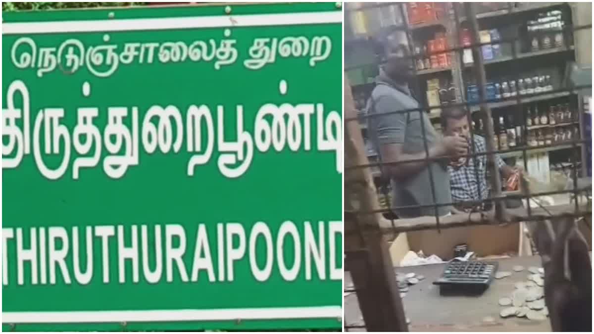 திருவாரூரில் மதுபிரியர்கள் வாக்குவாதம்!