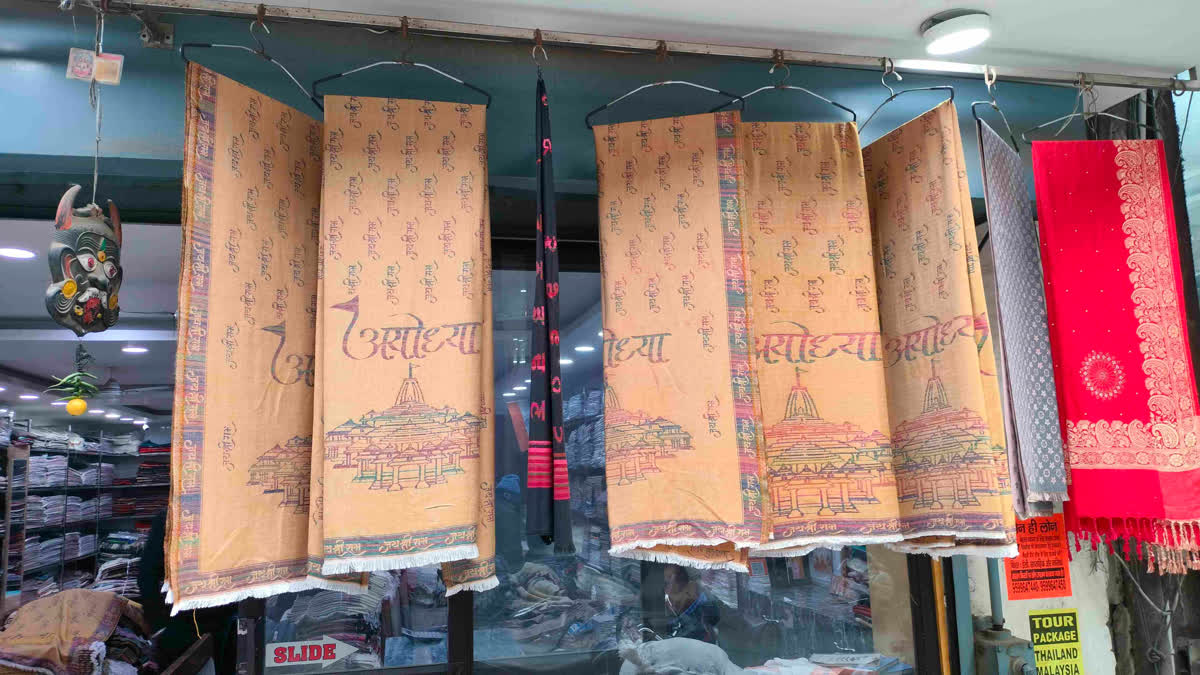 Increased demand for making warm shawls in Ludhiana, orders coming from Ayodhya