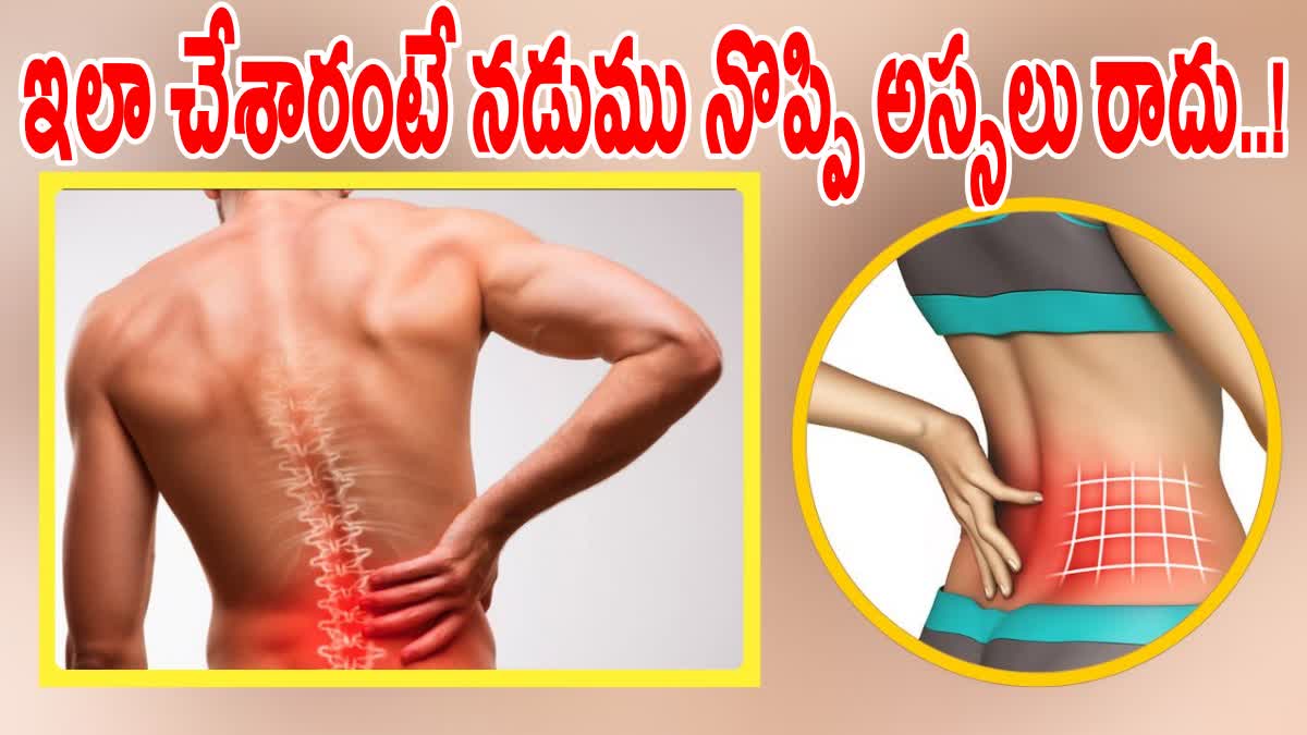 Exercises for Lower Back Pain