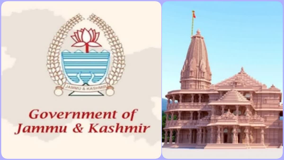 jk-govt-announces-half-day-public-holiday-on-ram-mandir-consecration