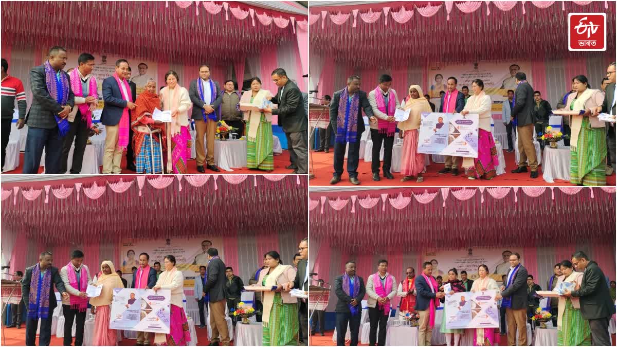 Ration card Distribution program held in Chirang