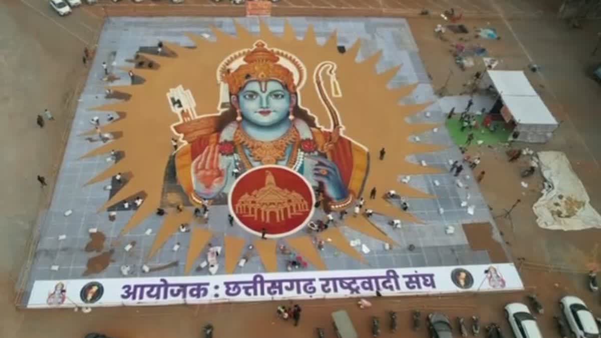 Special rangoli made from paddy in Raipur on Ramotsav ​