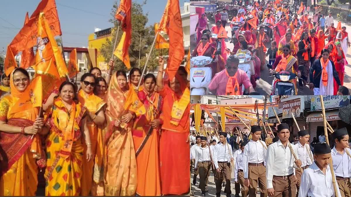 Ramotsav in Sawai Madhopur