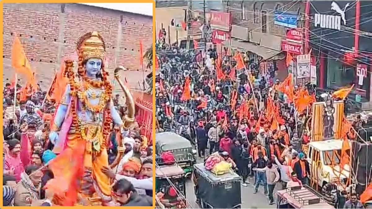 अयोध्या में रामलला की प्राण प्रतिष्ठा से मोतिहारी भक्तिमय