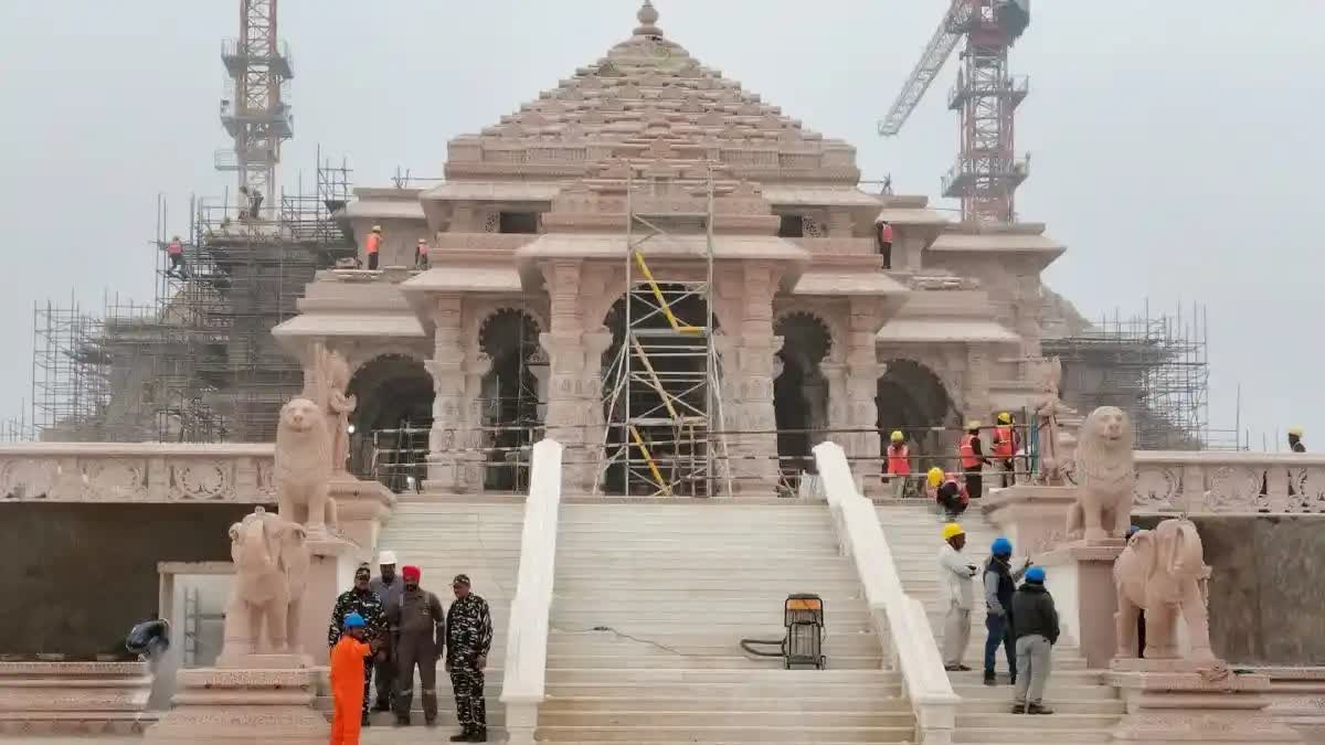 ram mandir