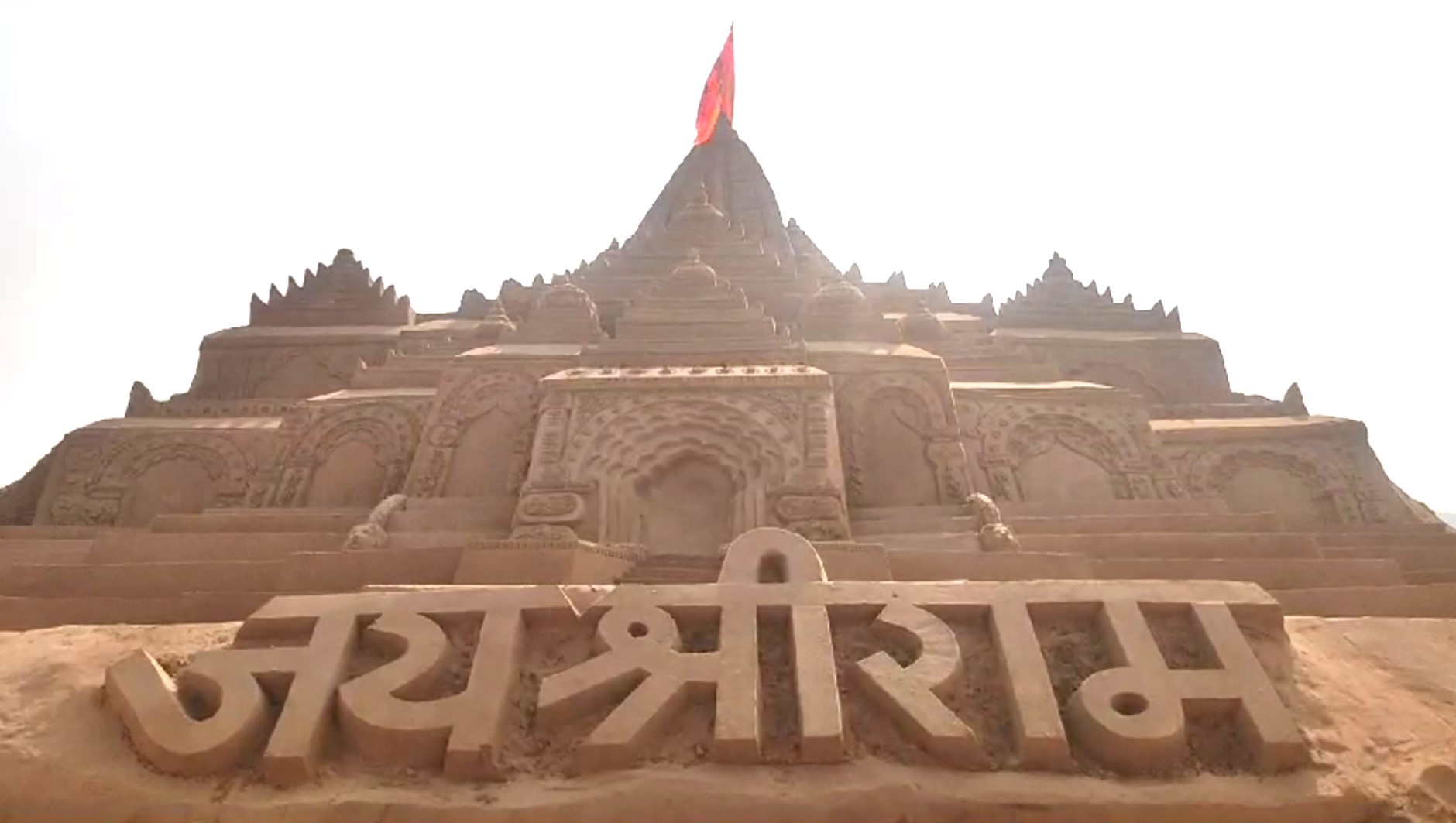 Pushkar Ram Mandir