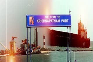 krishnapatnam_port_neglected