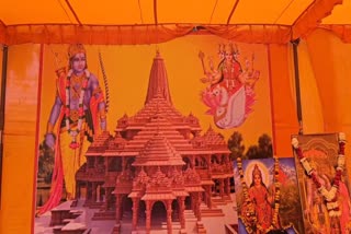 ram mandir pran pratishtha