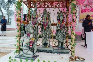 Satna Jail Ram Darbar Statue