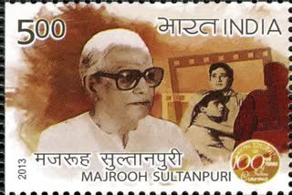 Poet Majrooh Sultanpuri