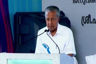 CM Pinarayi Vijayan against ED  Prime accused as pardoned witness  ഒന്നാം പ്രതി മാപ്പുസാക്ഷിയാകുന്നു  കേന്ദ്രത്തിനെതിരെ മുഖ്യമന്ത്രി