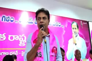 KTR Fires on Congress And BJP Party