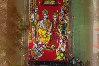 Ram Rangoli