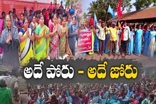 41th_Day_of_Anganwadi_Workers_Strike_in_AP
