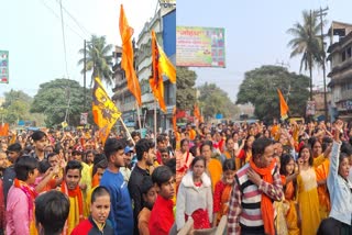 Devotees procession in Pakur regarding ram mandir pran pratishtha in ayodhya