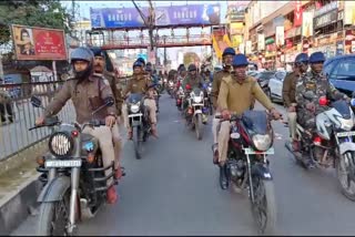 Ranchi Police flag march