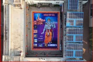 100 Feet Grand Rangoli