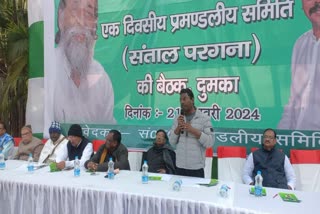 http://10.10.50.75//jharkhand/21-January-2024/jj-dum-01-jmm-10033_21012024180030_2101f_1705840230_632.jpg