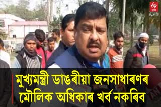 Rakibul Hussain slams Assam CM
