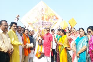 Ayodhya Pran Pratishtha News