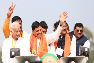 CM Mohan Yadav Bunglow in Ujjain