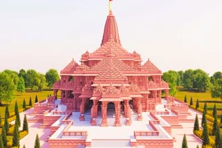 Ram Mandir