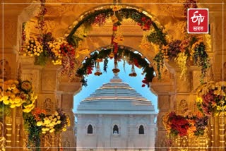 Ayodhya Ram Mandir Consecration
