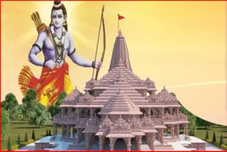 Ayodhya Ram Mandir Ayodhya Ram Mandir